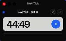 집중 중인 NextTick 미니 모드: 남은 시간 44분 49초와 일시정지 버튼